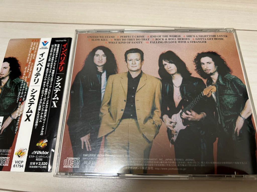 インペリテリ　IMPELLITTERI システムX CD アルバム　洋楽　グラハムボネット　クリス　ギター　速弾き　シュレッド　メタル　ロック_画像2