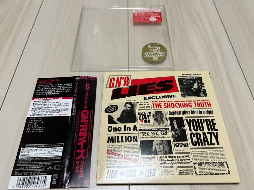 ガンズアンドローゼス　GUNS N' ROSES GN'R LIES CDアルバム 紙ジャケット仕様　アクセル　スラッシュ　ダフ　イジー　バンド　ギブソン_画像1