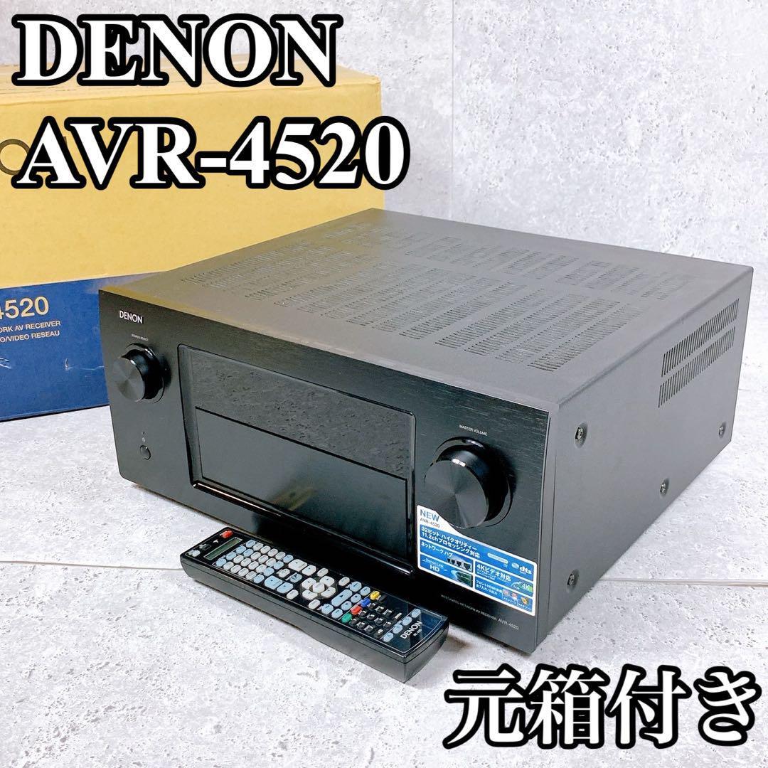 美品 最上位 デノン AVR-4520 K AVアンプ AVサラウンドレシーバー DENON ハイエンドモデル AVレシーバー 新品価格36万_画像1