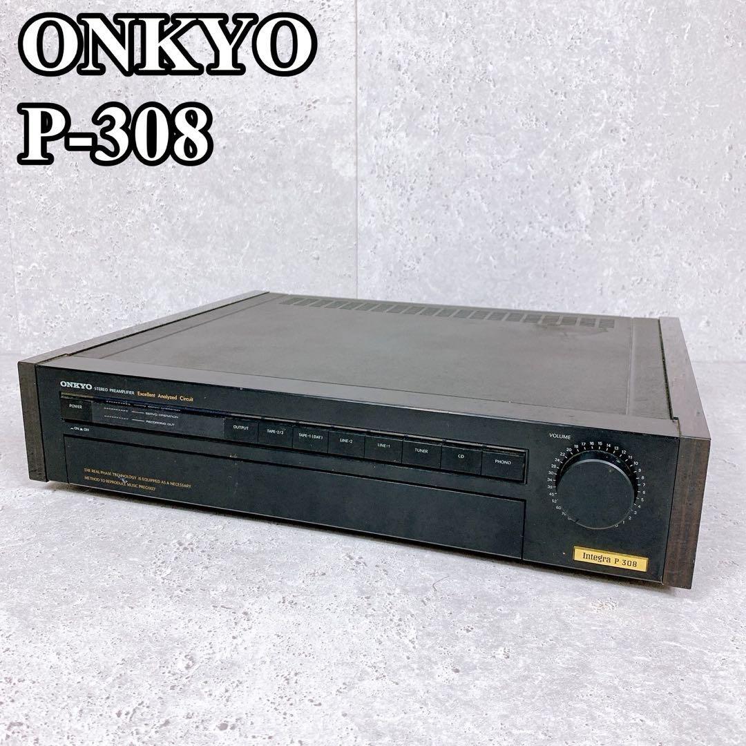 良品 ONKYO P-308 コントロールアンプ インテグラ integra オンキョー 新品価格13万 黒 ブラック_画像1