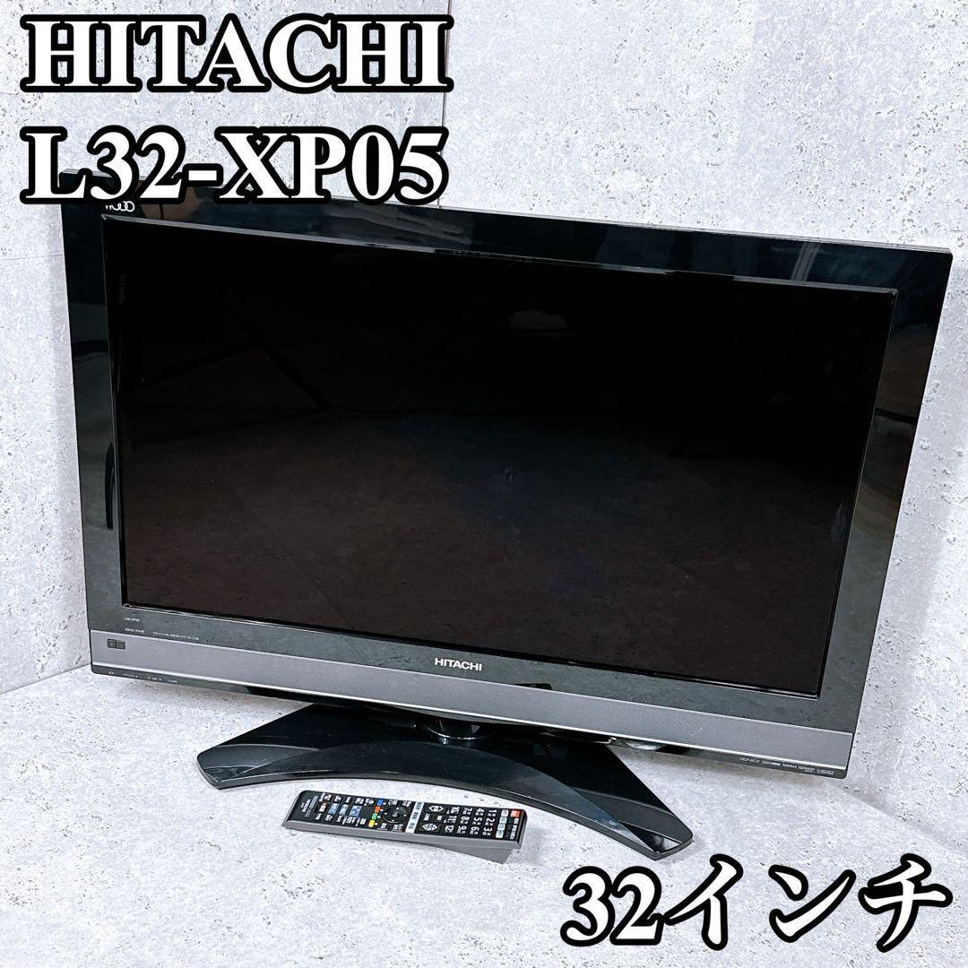 美品 HITACHI 液晶TV L32-XP05 32インチ ウー WOO ヒタチ 日立 320GB テレビ_画像1