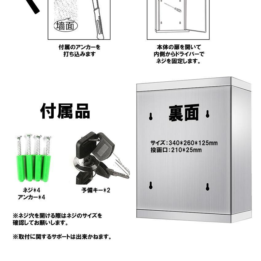 5個セット アンケート ボックス 鍵付き 多目的 BOX 応募箱 投票箱 募金箱 抽選箱 ご意見箱 会社 オフィス 店舗 学校 POST2604_画像5