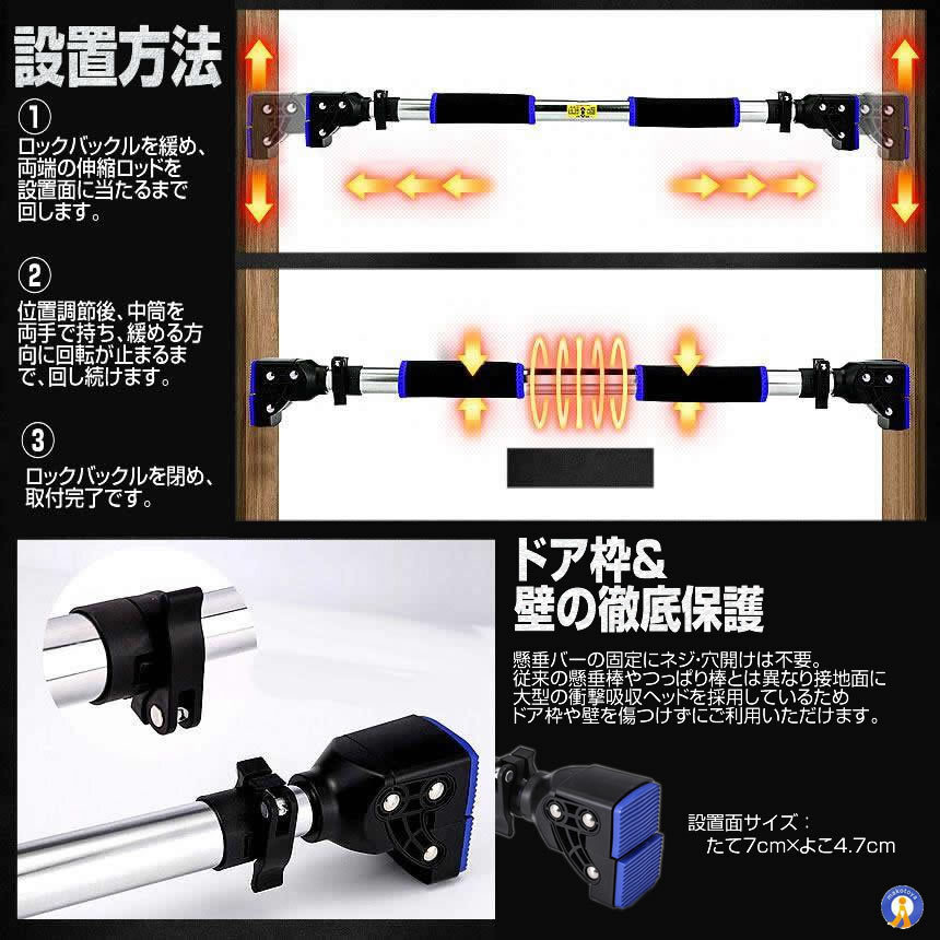 懸垂バー 壁 突っ張り棒 チンニング ギアロック 30秒 簡単設置 最大耐荷重150kg ぶら下がり ZITAKENBAの画像4