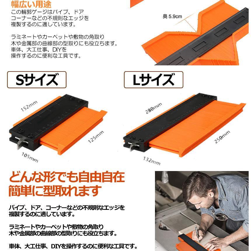 型取りゲージ Lサイズ 250mm コンターゲージ セルフロック付き 高精度 曲線定規 輪郭コピー DIY 測定工具 RINKAGEZI-L_画像5