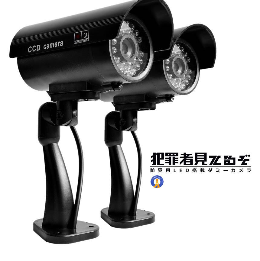 30LED usually blinking dummy camera crime prevention sticker newest specification monitoring un- . person .. angle adjustment easy installation security home MITERUZO