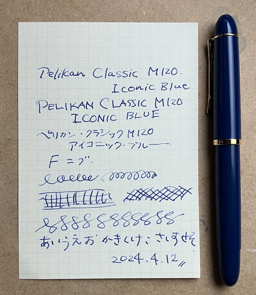 万年筆 ペリカン クラシック M120 アイコニック・ブルー Pelikan Classic Iconic Blue ほぼ新品 ほぼ未使用 書き味非常に良好_画像8