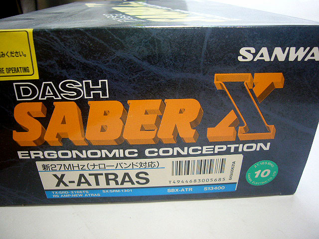 ★当時物 サンワ SANWA DASH SABER X ダッシュセーバーX X-ATRASアンプ 新品 未使用 ★ _画像2