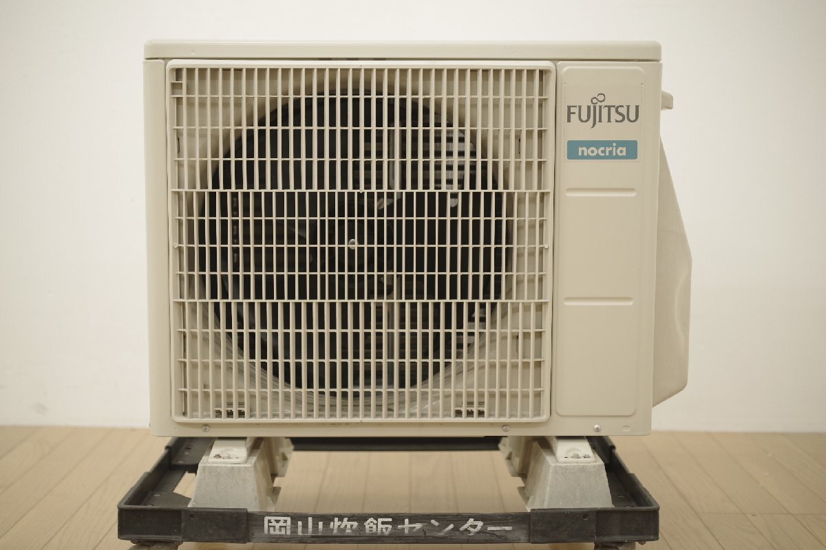 富士通 FUJITSU ルームエアコン nocria ノクリア AS-C22K-W 2.2Kw 主に6畳用 単相100V 2021年製 Cシリーズ 清掃済 中古 空調 冷房 暖房_画像10