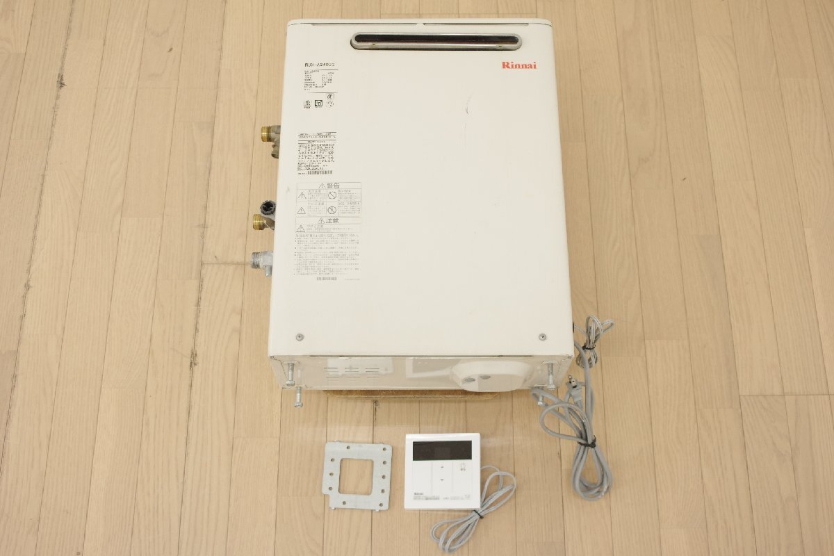 Rinnai リンナイ ガス給湯器 RUX-A2403G 24号 都市ガス用 リモコン付き 給湯設備 2020年製 中古 住宅設備 リフォーム リノベ