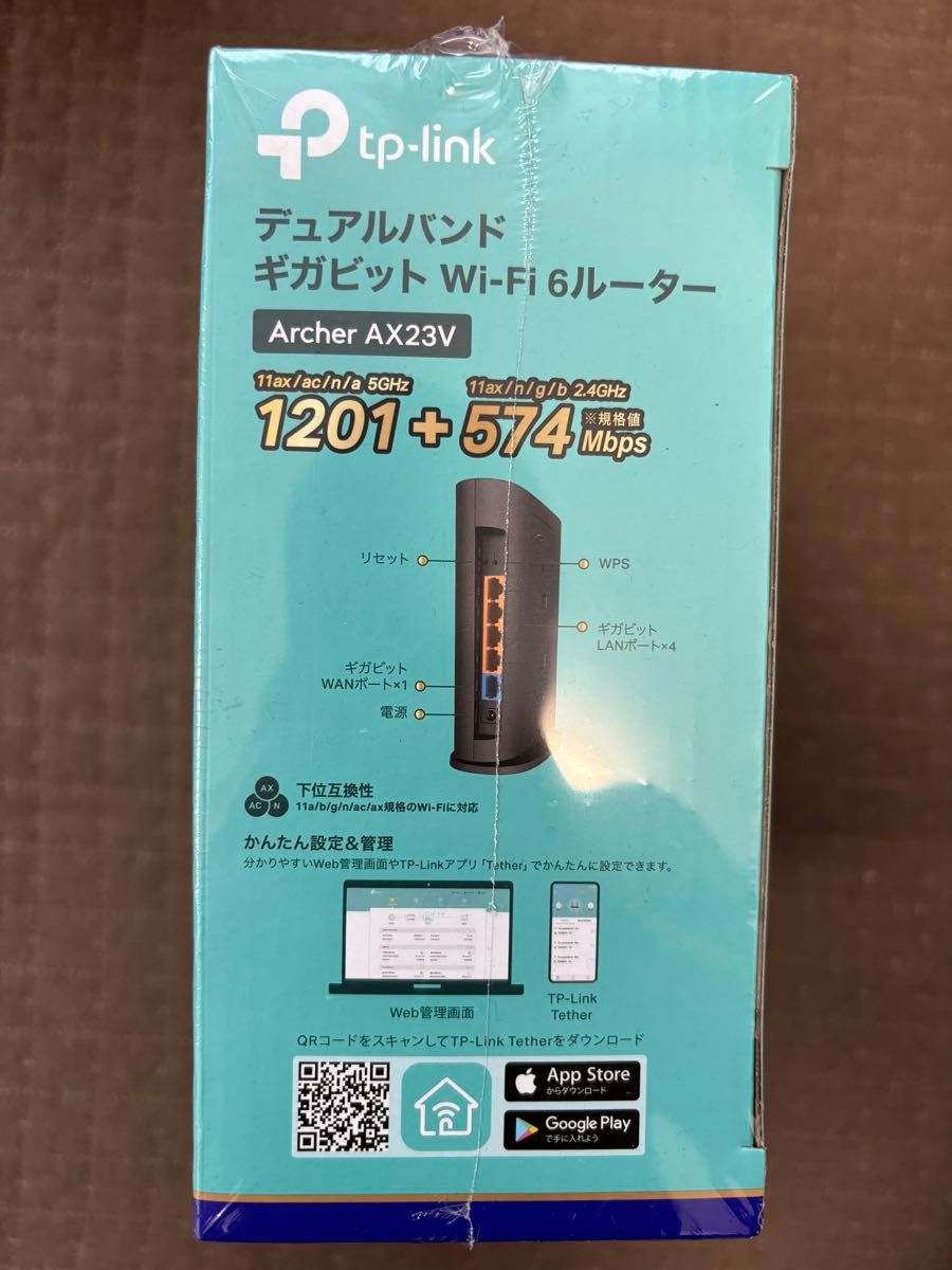 TP-Link 無線LAN ルーター Archer AX23V WiFi