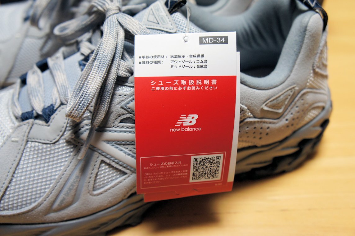 【新品未使用】New Balance 610 Aluminum ニューバランス 610 アルミニウム ２８．５ｃｍの画像4