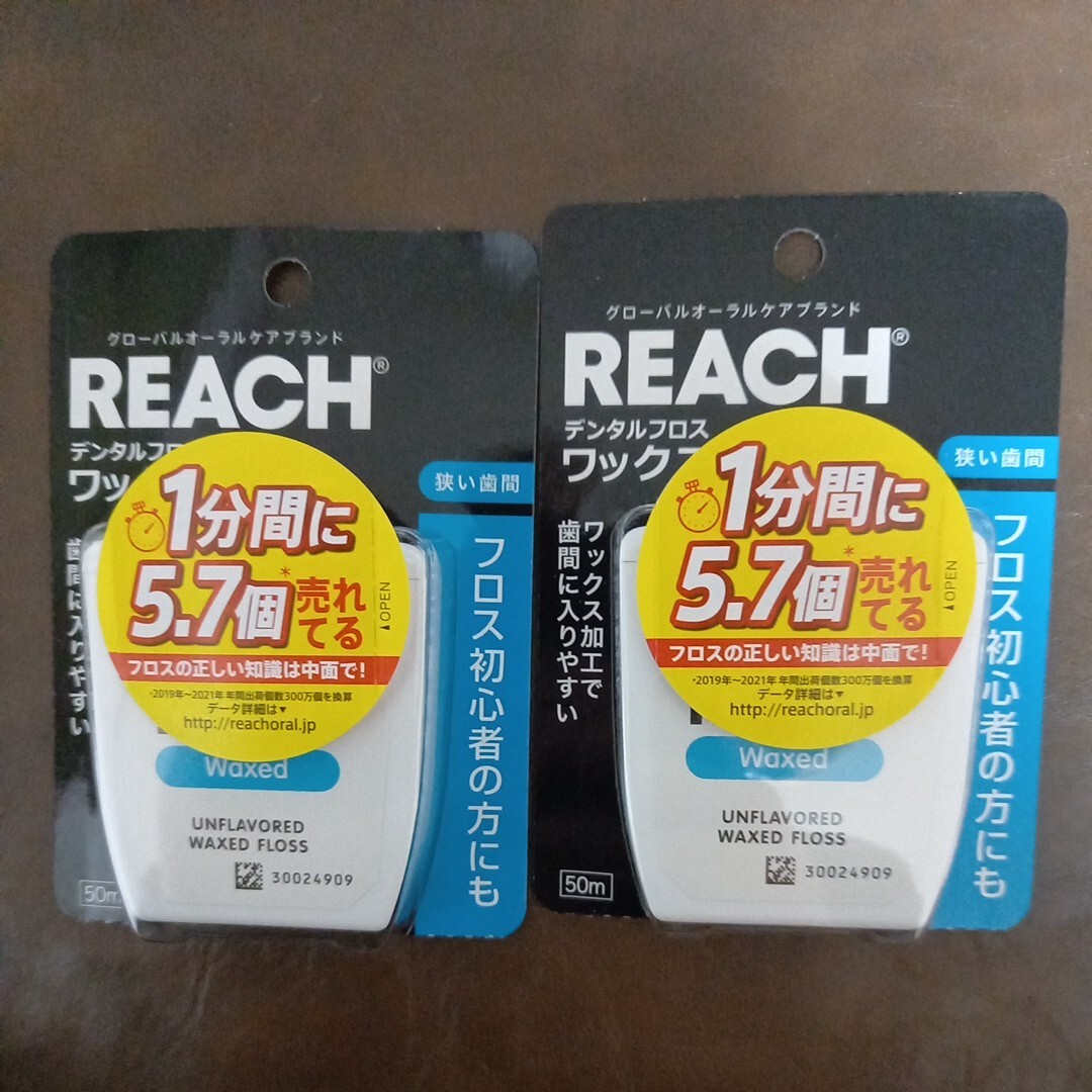 新品未開封 送料無料                              リーチ デンタルフロスワックス 無香料50m×2個 の画像1