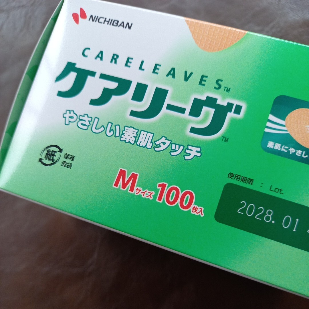 送料無料 新品  やさしい素肌タッチ                    素肌タイプ Mサイズ100枚入り×2箱 ニチバン ケアリーヴの画像3