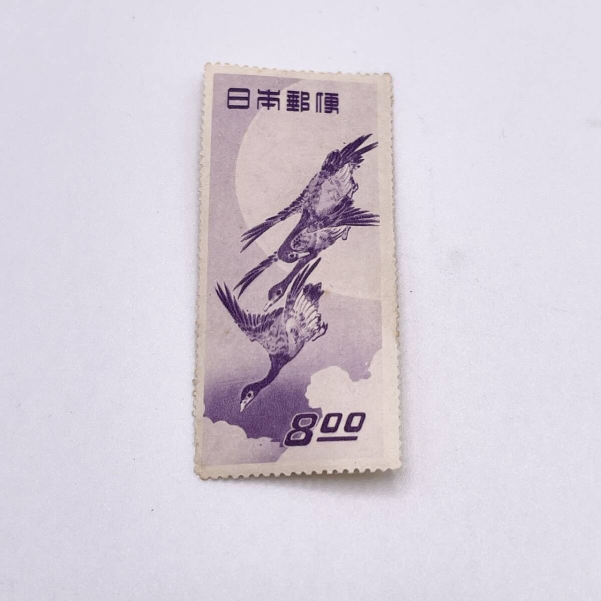 6297A 【レア】1円スタート  月に雁 切手 趣味の画像1
