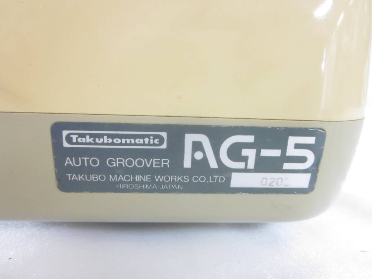 ⑭ Takubo Takubo AG-5 DX AG-5 automatic groove . machine lens processor 2 pcs. set 0604191011