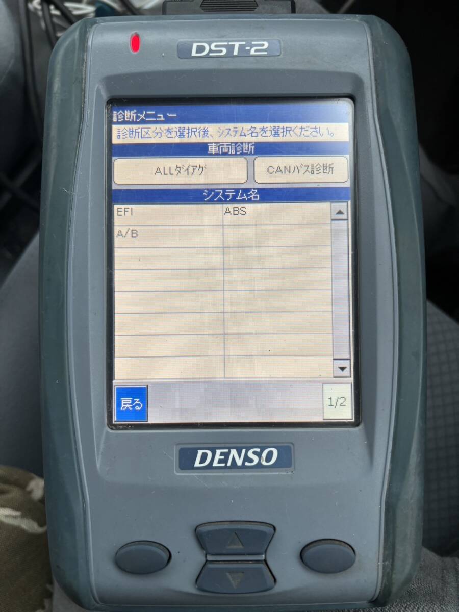 DENSO デンソ DST-2 故障診断機 7004098011の画像2