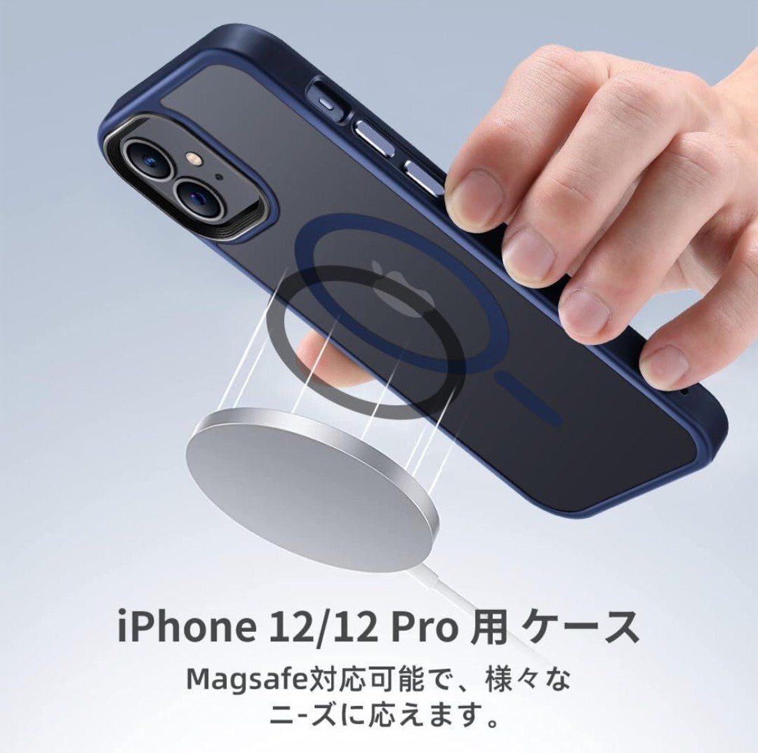 Gtsoho iPhone 12/12Pro 用 ケース 半透明 マグネット搭載 耐衝撃 マット感 マグセーフ対応 ワイアレス充電対応 ブルー_画像2