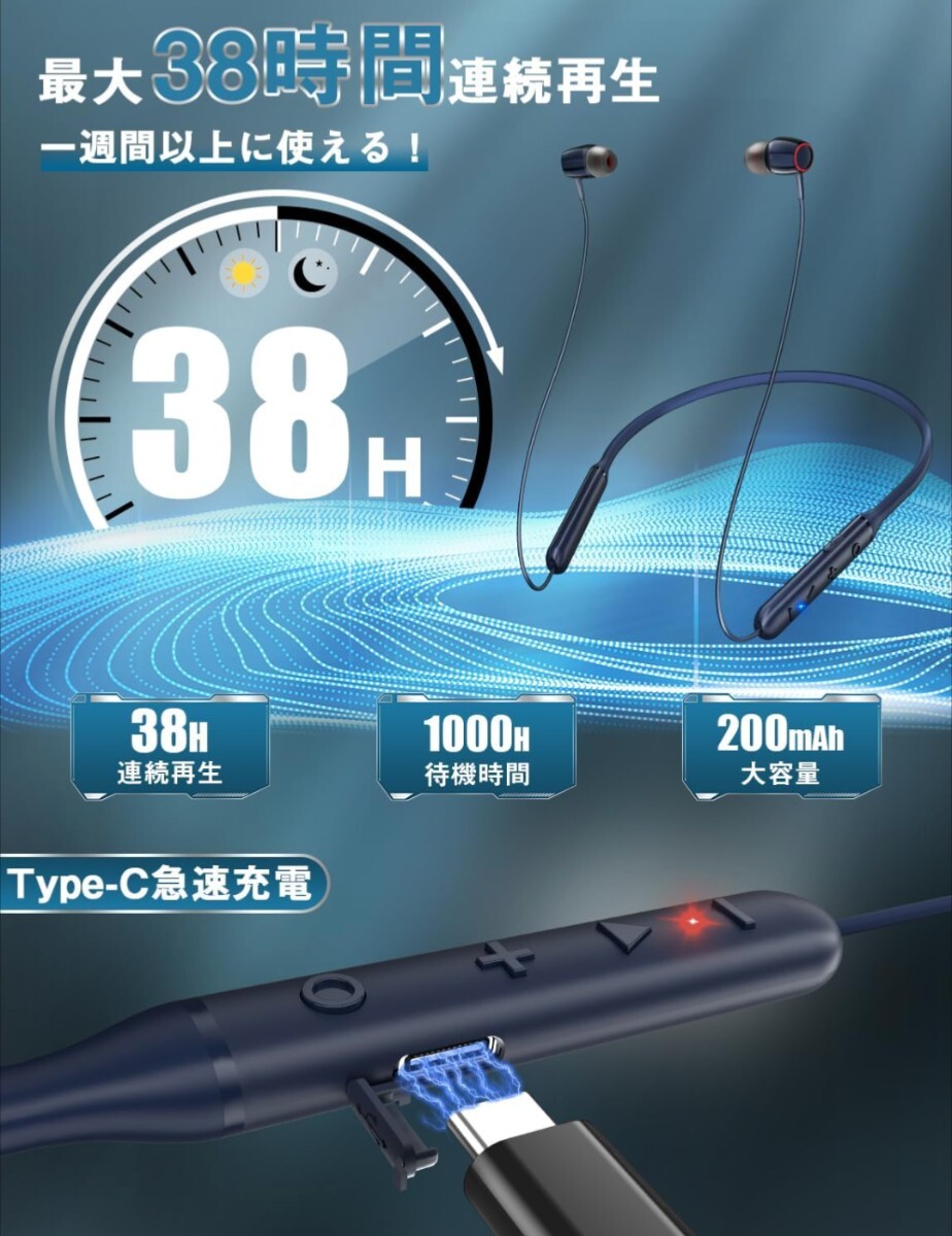 ネックバンド型 ワイヤレスイヤホン CVC8.0ノイズキャンセリング ブルートゥース スポーツ Hi-Fi音質 ハンズフリー通話 IPX7防水 軽量の画像2