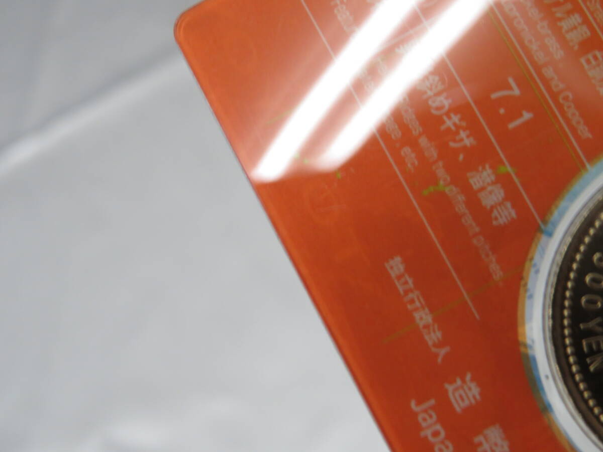【貨幣】　地方自治法施行60周年記念シリーズ 　◆ 東京都 ◆　5百円 バイカラー・クラッド貨　カード型ケース入り　保管品_画像10