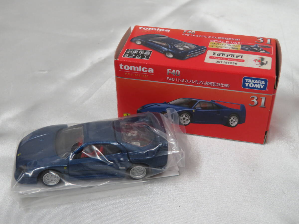 【玩具】 トミカ Tomica フェラーリ Ferrari 31 ◇ F40 ◇ トミカプレミアム発売記念仕様 ミニカー 1/62 保管品 TAKARA TOMYの画像1