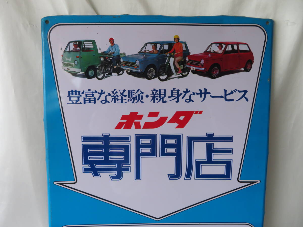 [ Showa Retro ]HONDA Honda speciality shop large tin plate signboard horn low signboard that time thing present condition goods 