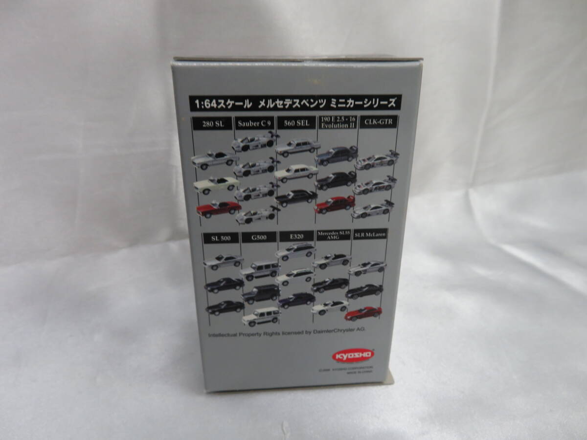 1.【KYOSH】京商　メルセデスベンツミニカーコレクション　1:64　「190E 2.5-16 Evolution Ⅱ　レッド　保管品 _画像8