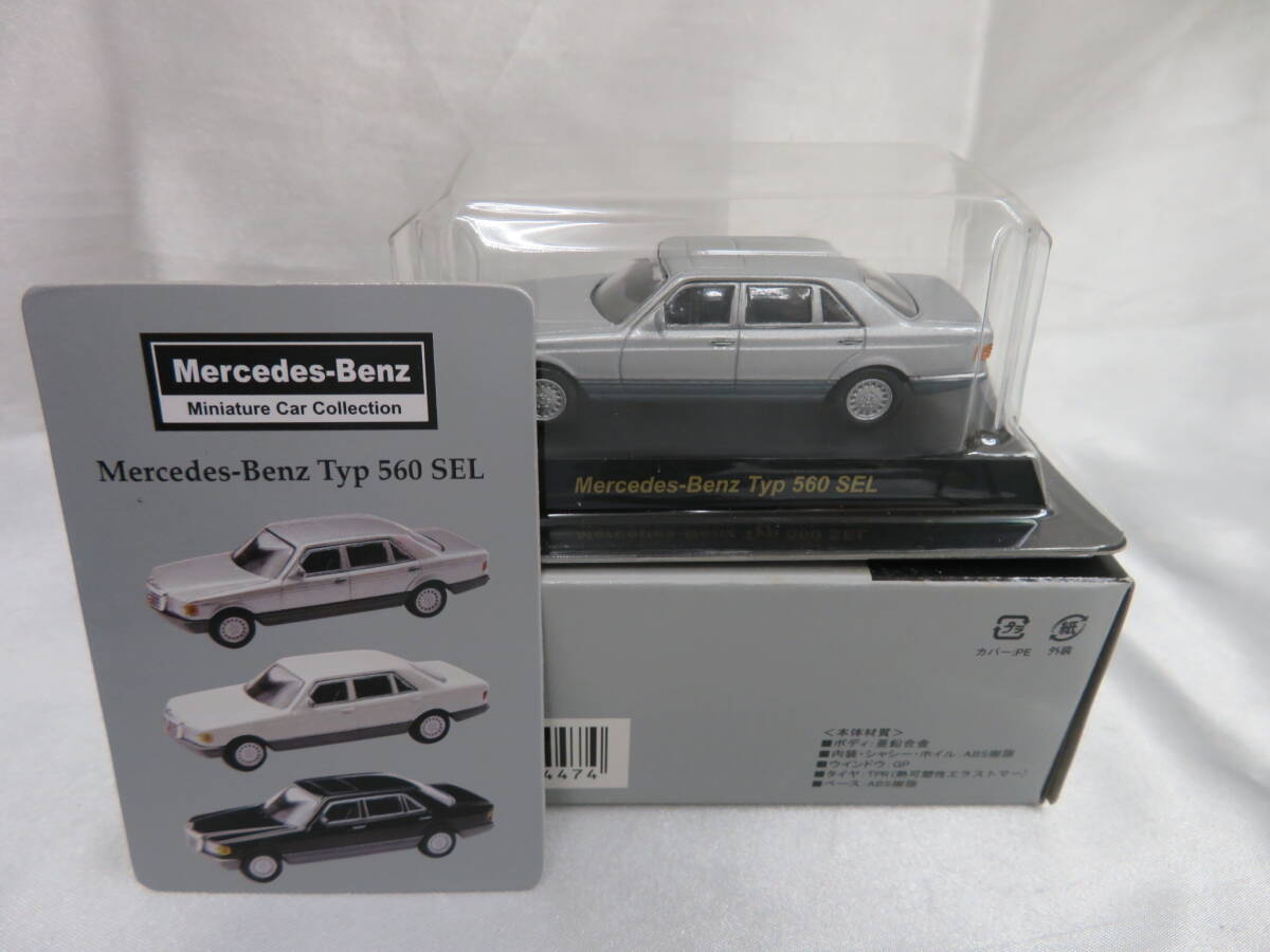 4.【KYOSH】京商 メルセデスベンツミニカーコレクション 1:64「Mercedes-Benz Typ 560 SEL」シルバー 保管品の画像1