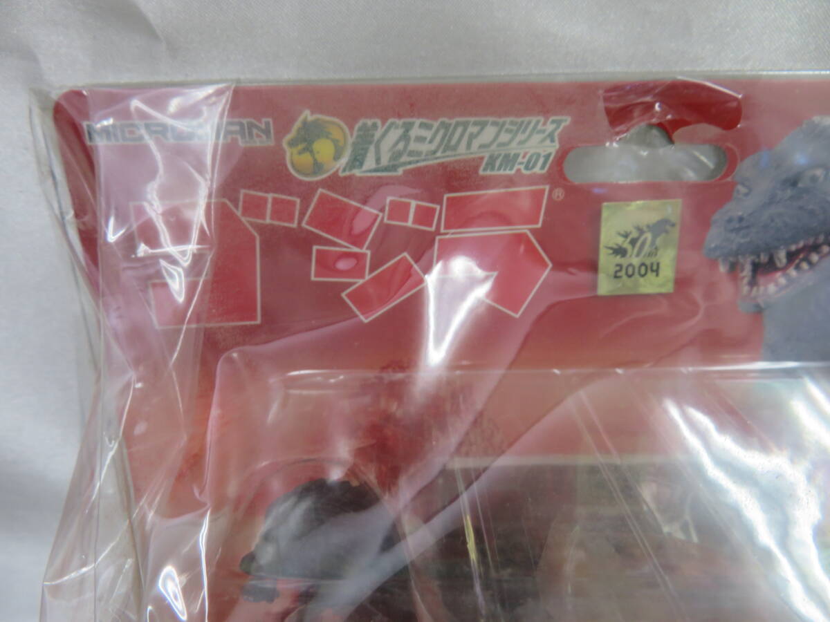 【タカラ】MICROMAN 着ぐるミクロマンシリーズ KM-01 ゴジラ 未開封 保管品の画像3