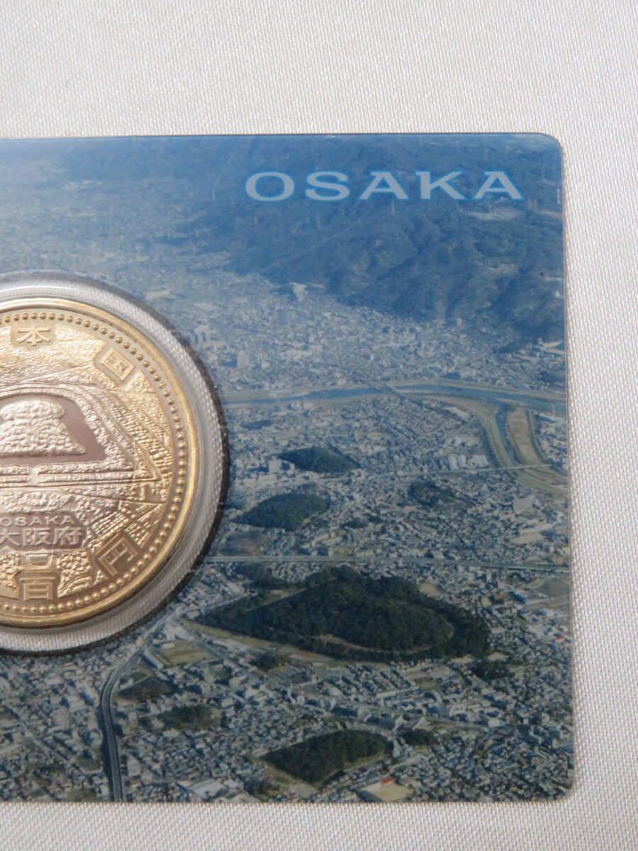 【貨幣】 地方自治法施行60周年記念シリーズ  ◆ 大阪府 ◆ 5百円 バイカラー・クラッド貨 カード型ケース入り 保管品の画像4