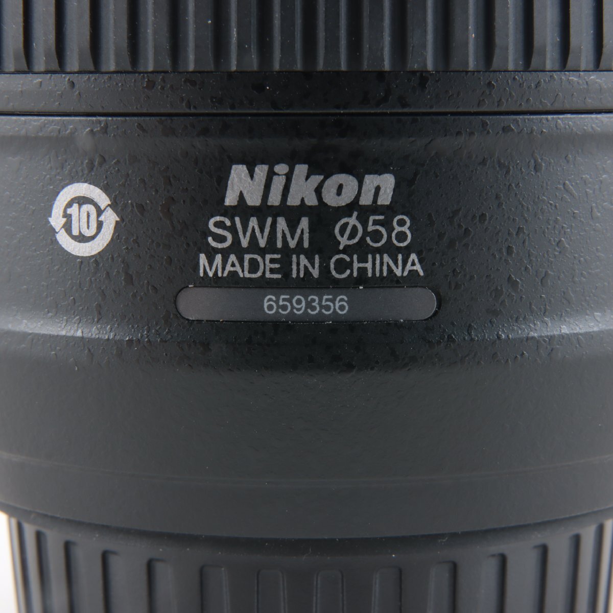 1円～ Nikon ニコン レンズ AF-S NIKKOR 50mm 1.4G　【動作未確認品】_画像8