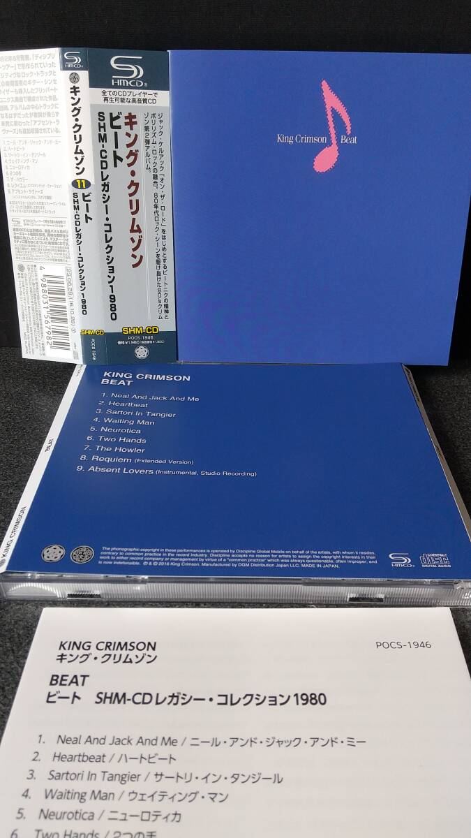 KING CRIMSON ／ 再発SHM−CD2 中古 帯付き キング クリムゾン プログレ ポリリズム BEAT ADRIAN BELEW STEVE VAI TOOL トニー レヴィン_画像1