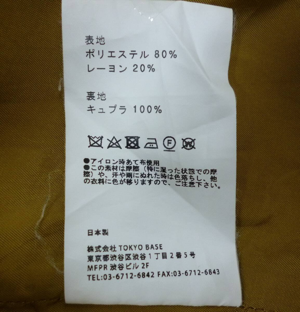 UNITED TOKYO　ユナイテッド トウキョウ　スカート　デザイン性　無地タイトスカート　マスターカラー　1　春秋冬　レディース　Y-427う_画像9