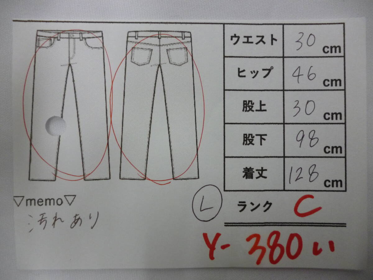 KUMIKYOKUk Miki .k брюки on world искусственный шелк ткань Brown 2 всесезонный женский Y-380.