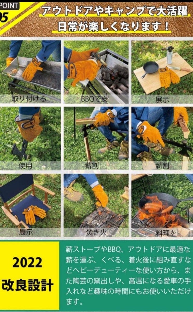 耐熱 手袋 キャンプグローブ レザーグローブ BBQ 耐熱グローブ アウトドア用 作業革手袋 ワンペア