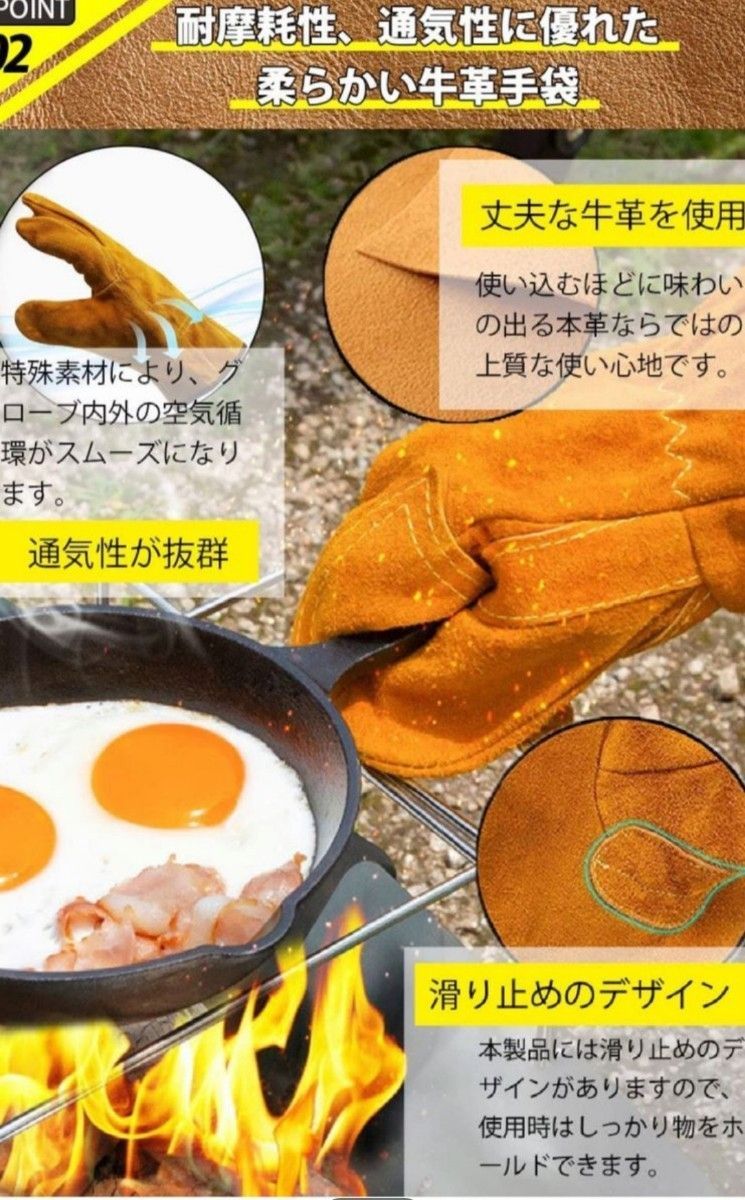 耐熱 手袋 キャンプグローブ レザーグローブ BBQ 耐熱グローブ アウトドア用 作業革手袋 ワンペア