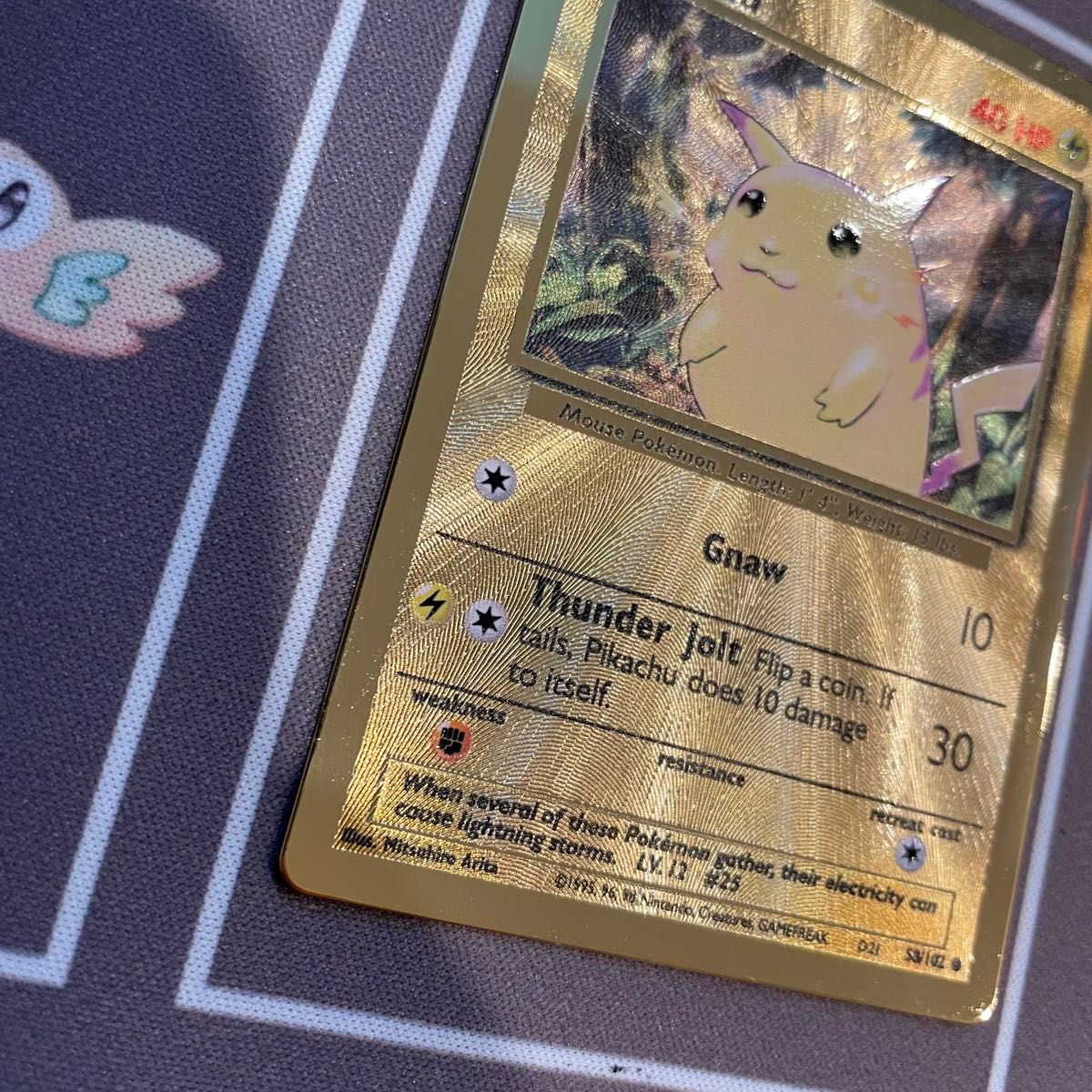 ポケモンカード ピカチュウ ウルトラプレミアムコレクション 25 ポケモンカード ピカチュウ ウルトラプレミアムコレクション 25