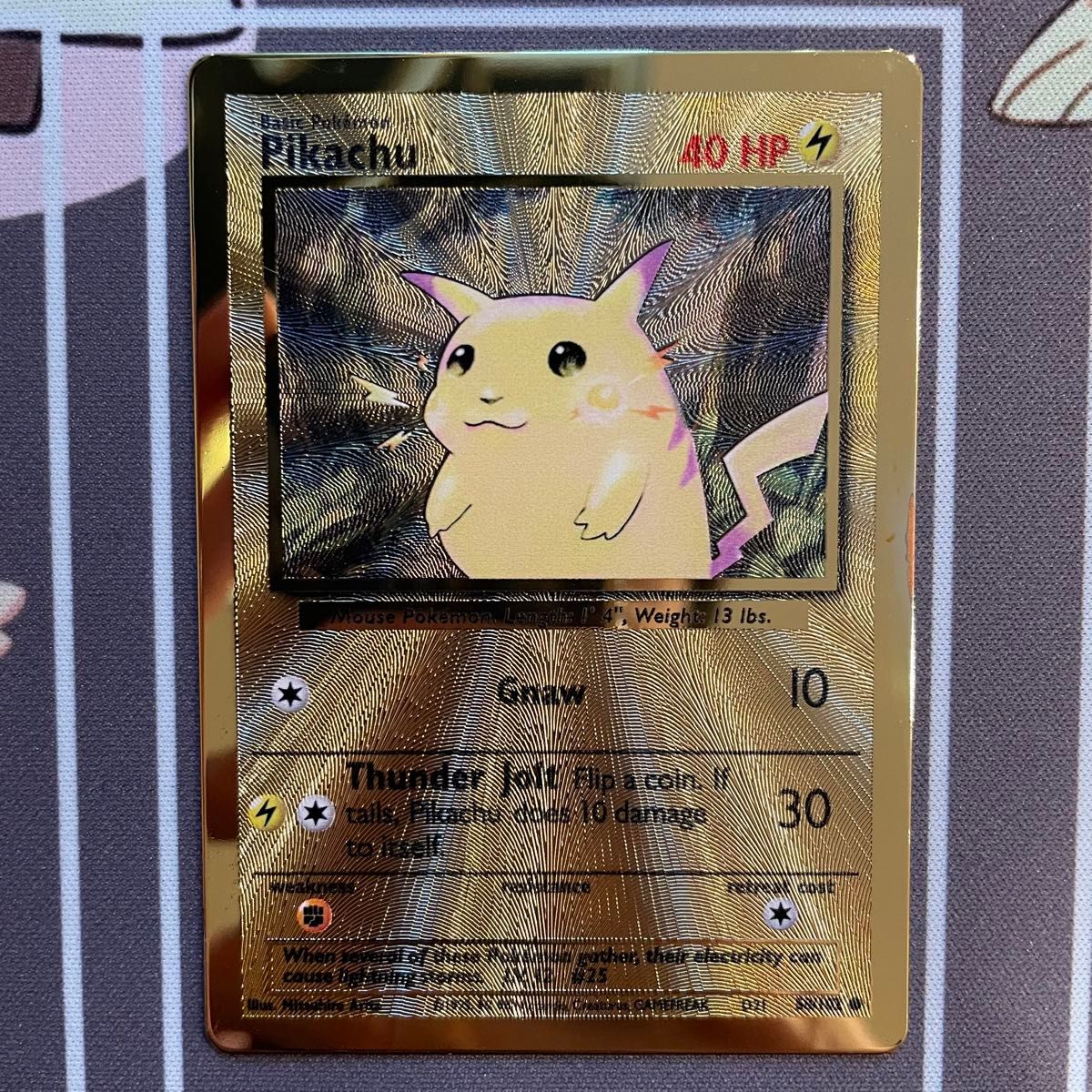 ポケモンカード ピカチュウ ウルトラプレミアムコレクション 25 ポケモンカード ピカチュウ ウルトラプレミアムコレクション 25