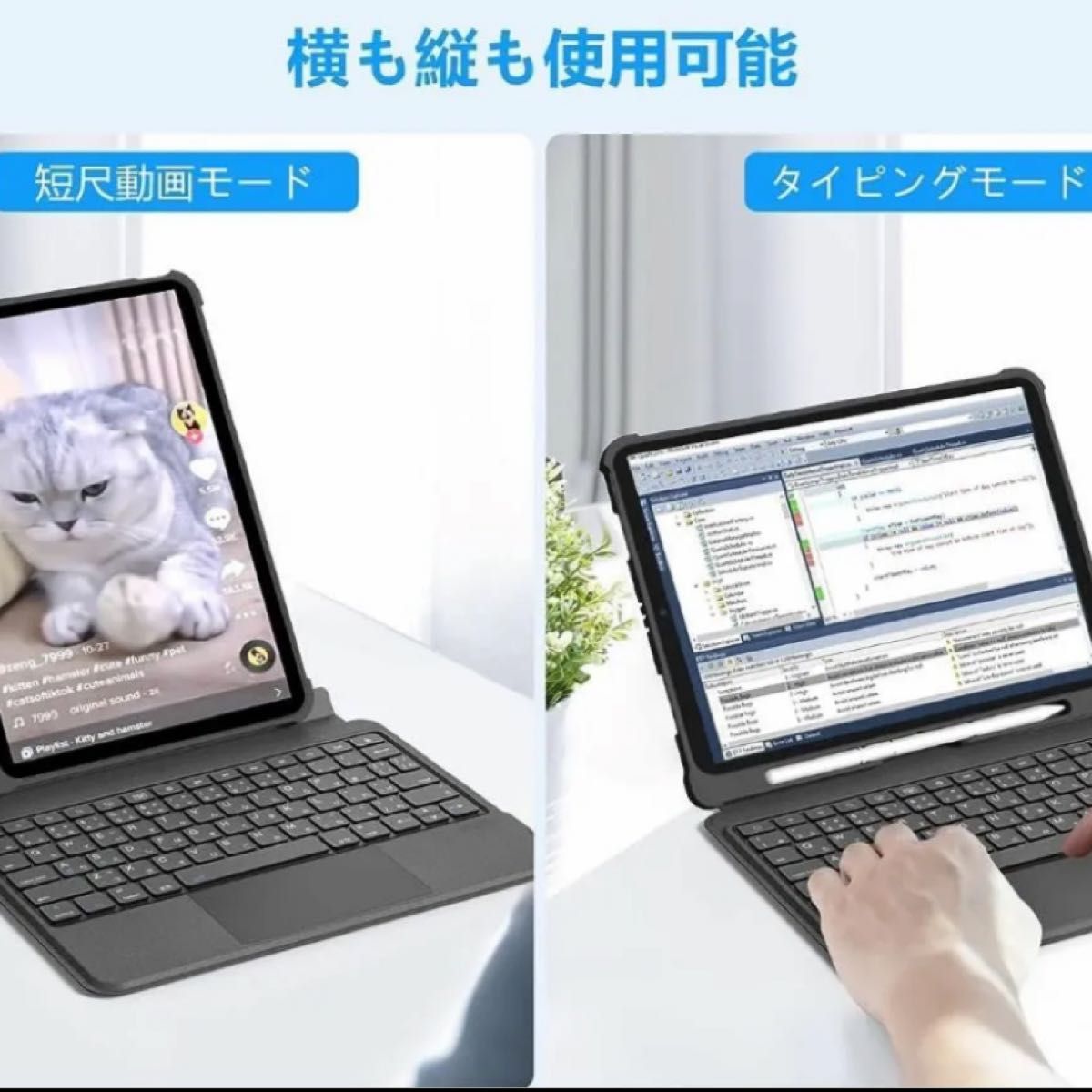 ほぼ未使用品 ipad第9世代キーボード付きケース 日本語配列 ipad10.2 (ペンはつきません)