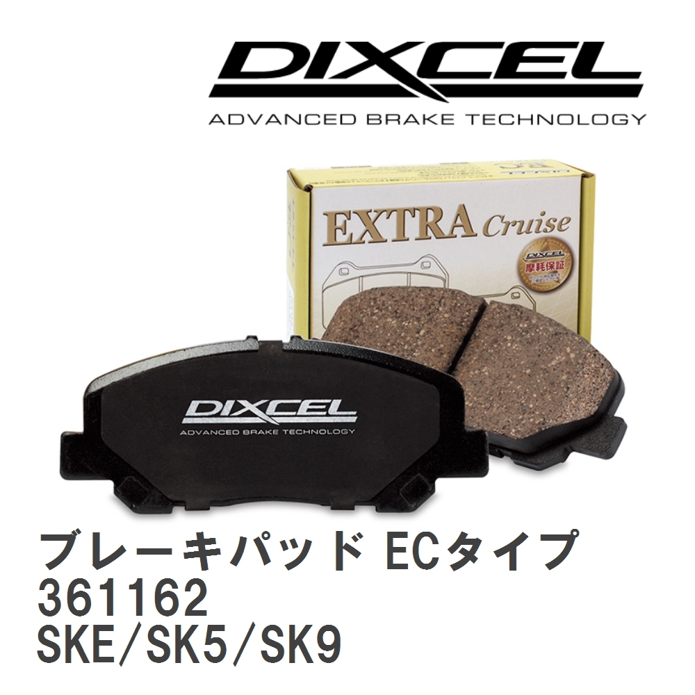 【DIXCEL】 ブレーキパッド ECタイプ 361162 スバル フォレスター SKE/SK5/SK9_画像1