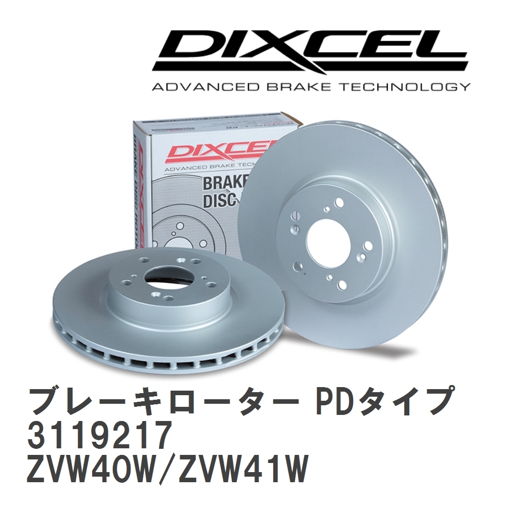 【DIXCEL】 ブレーキローター PDタイプ 3119217 トヨタ プリウス アルファ ZVW40W/ZVW41W_画像1