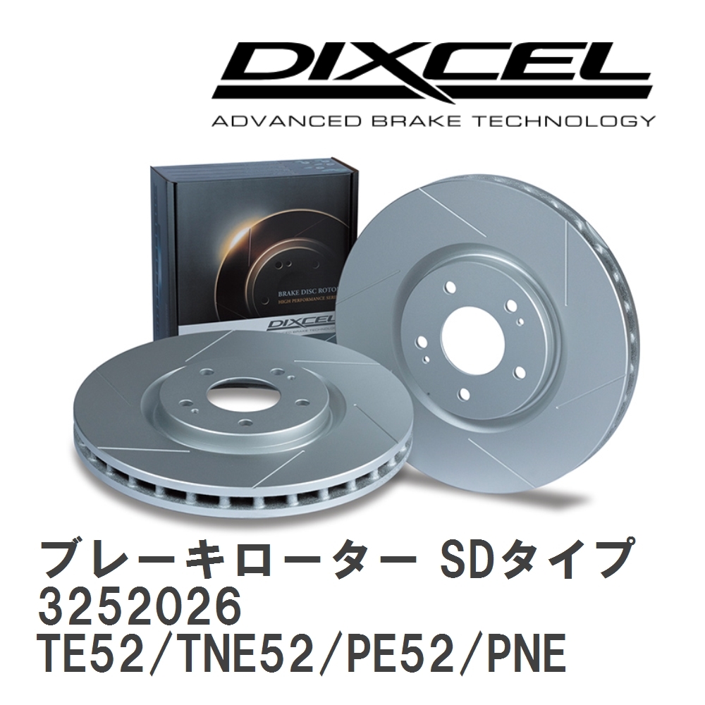 【DIXCEL】 ブレーキローター SDタイプ 3252026 ニッサン エルグランド TE52/TNE52/PE52/PNE52_画像1