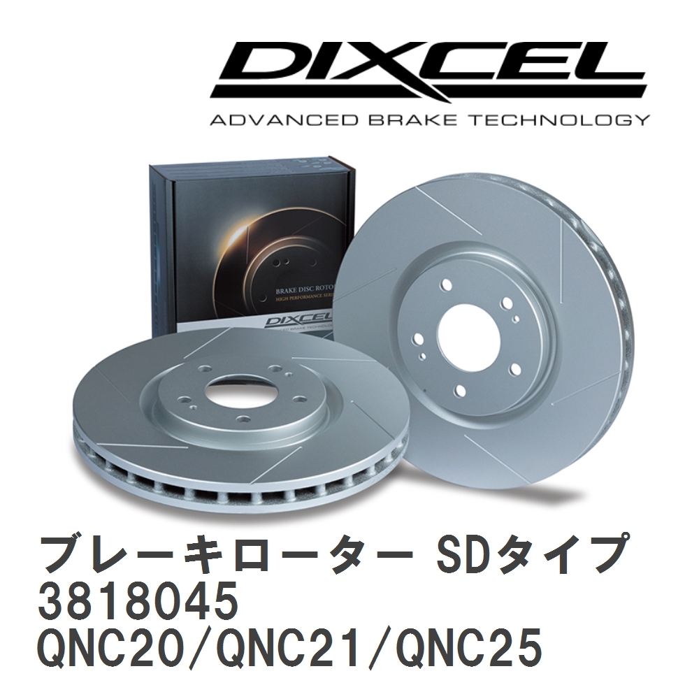 【DIXCEL】 ブレーキローター SDタイプ 3818045 トヨタ bB QNC20/QNC21/QNC25_画像1