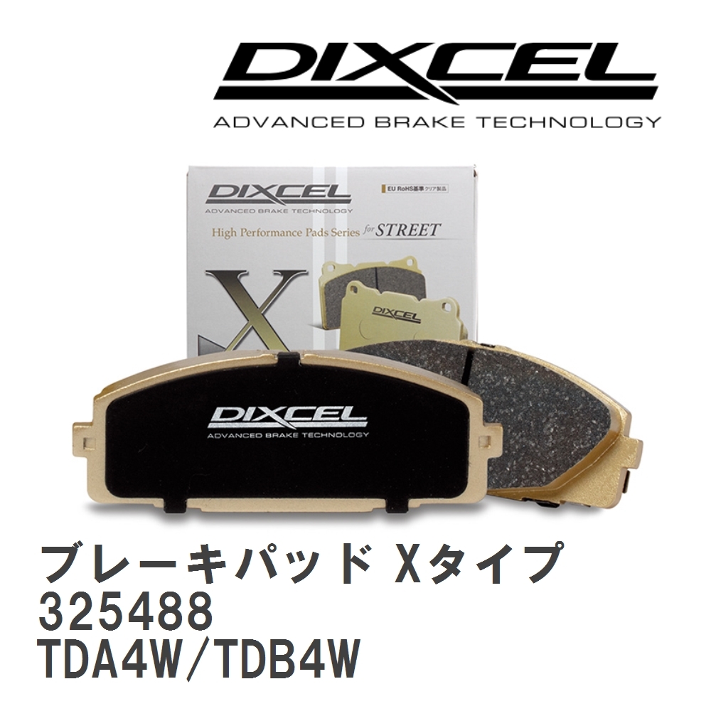 【DIXCEL】 ブレーキパッド Xタイプ 325488 スズキ エスクード TDA4W/TDB4W_画像1
