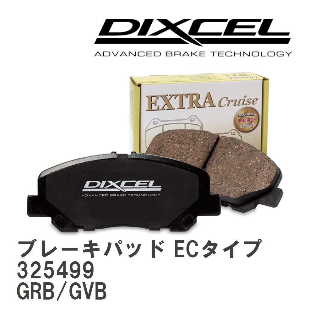 【DIXCEL】 ブレーキパッド ECタイプ 325499 スバル インプレッサ GRB/GVB_画像1