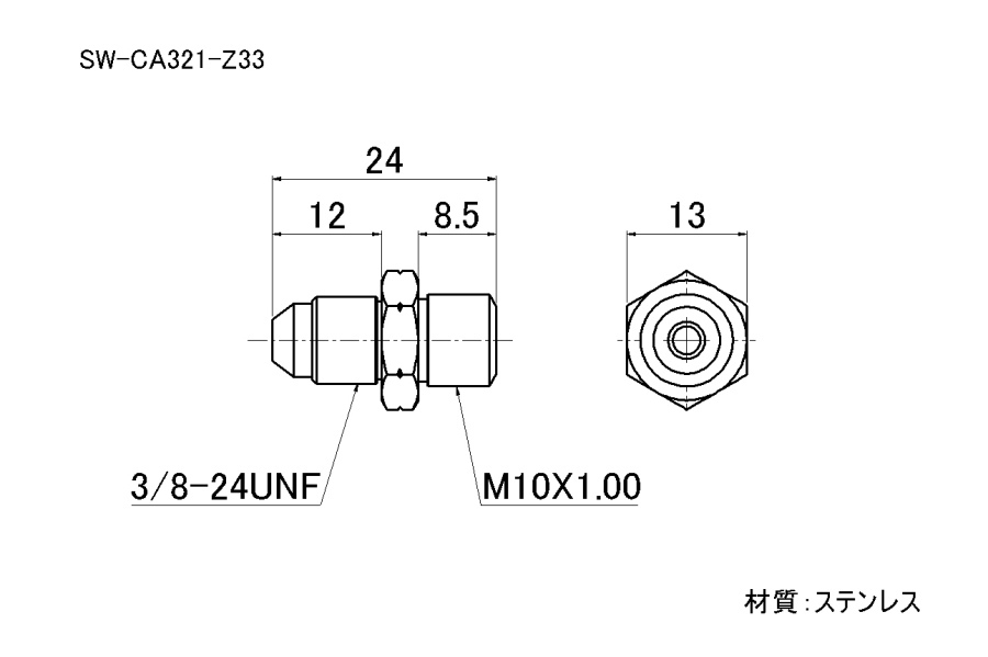 【SWAGE-LINE/スウェッジライン】 4輪ステン キャリパーアダプター M10X1.00=8.5 - AN3オス 2個入り [SW-CA321-Z33]_画像3