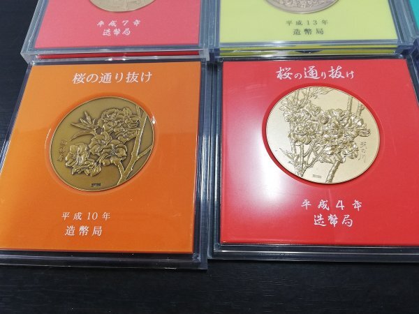 0402T4 記念メダル おまとめ12点 桜の通り抜け EXPO70 の画像4