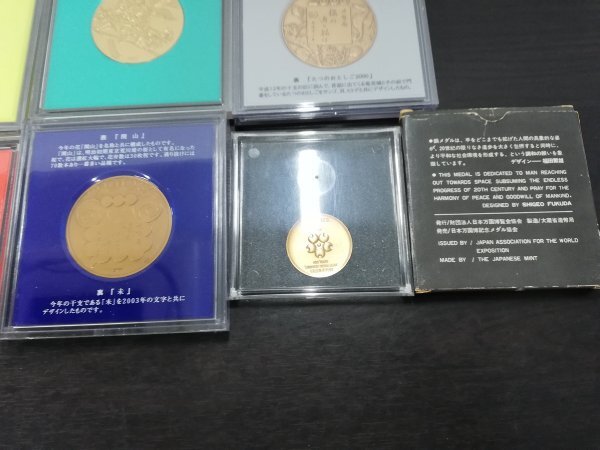 0402T4 記念メダル おまとめ12点 桜の通り抜け EXPO70 の画像8