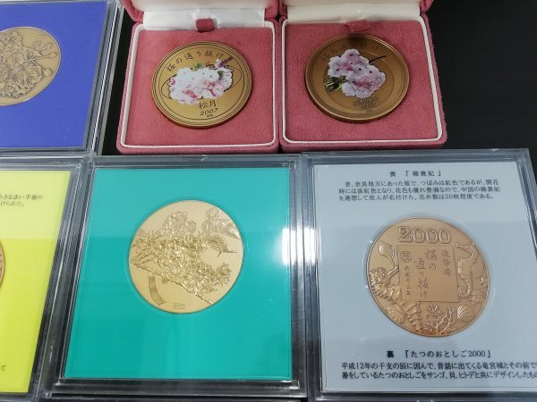 0402T4 記念メダル おまとめ12点 桜の通り抜け EXPO70 の画像6