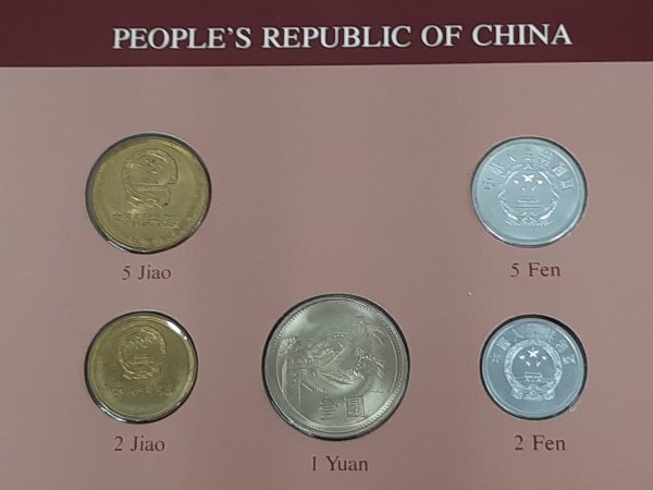 0403U46　世界のコイン「Coin Sets of All Nations」シリーズ　中国　PEOPLE’S REPUBLIC OF CHINA