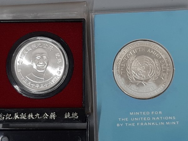 0403U52 世界のコイン 記念コイン 硬貨 おまとめ 中国 シンガポール アメリカ などの画像8